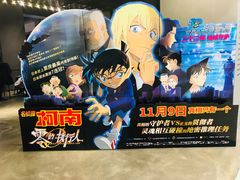 -CGV影城(黄河道ScreenX店)