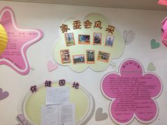 -MICC蒙世学堂幼儿园(灵山校区)