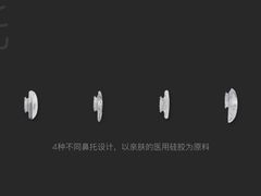 4款不同的硅胶鼻托-圆方眼镜(东海花园二期东区店)