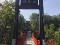 -常德桃花源景区