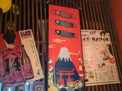 -醉虎传(南锣鼓巷店)