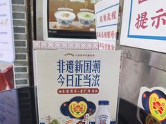 -百花传统甜品店(原址店)