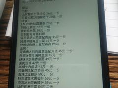 -良木缘咖啡西餐(川大店)