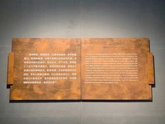 -邯郸市博物馆(新馆)