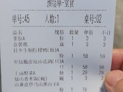 -瑶王府·广西菜(金阳路店)