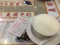 -义顺牛奶公司
