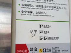 -宝山路(地铁站)