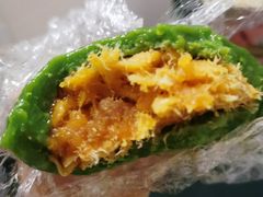 蛋黄肉松青团-Yan Ting 宴庭中餐厅(上海静安瑞吉酒店)