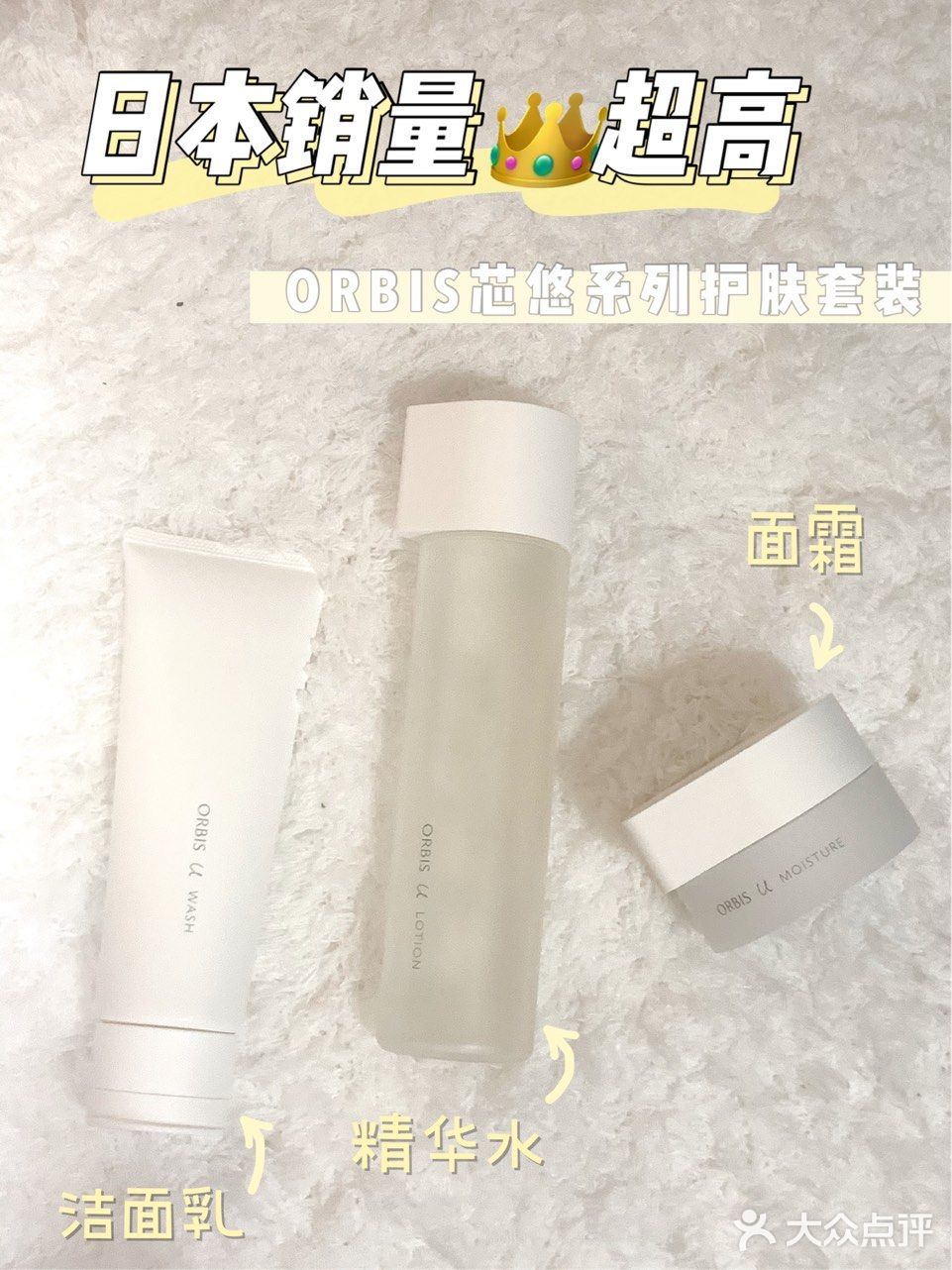 不出国也嗨购🇯🇵 | 霓虹销量敲好的口碑护肤品