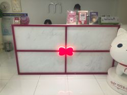 -咪咪比基尼脱毛专业店