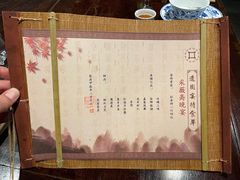 -龙井草堂