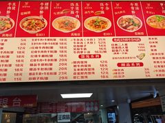 -江三王记牛杂馆(总店)