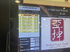 -亚坤(白沙浮广场店)