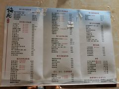 -梅飞酒家(桑园路店)