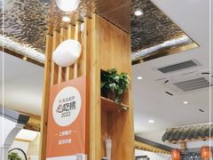 大堂-蓝田印象