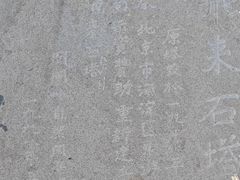 -北京凤凰岭