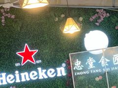 -阿忠食坊大排档·20年老店(万象城店)