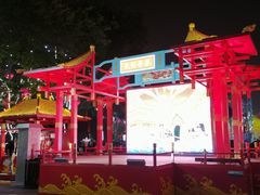 -大唐不夜城