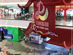 -万达茂商场(南京仙林店)