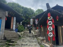 -寻龙山风景旅游区