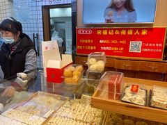 -宋禧记(大润发店)
