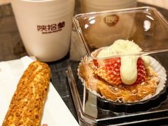 -陕拾叁(大雁塔店)