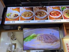 -湘人龙记老长沙米粉(鸟巢店)