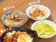 -庆蓉云·庆云面(双林店)