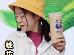 -茶百道(新城市广场店)