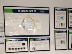 -宝岛眼镜(福州宝龙二店)