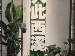 -中国湿地博物馆