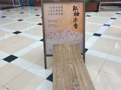 -李山山茶事(景枫店)