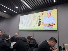 -老三削面(平阳北街店)