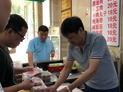 -宋老三苏肉羊肉汤老店