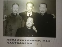 -惠丰堂饭庄