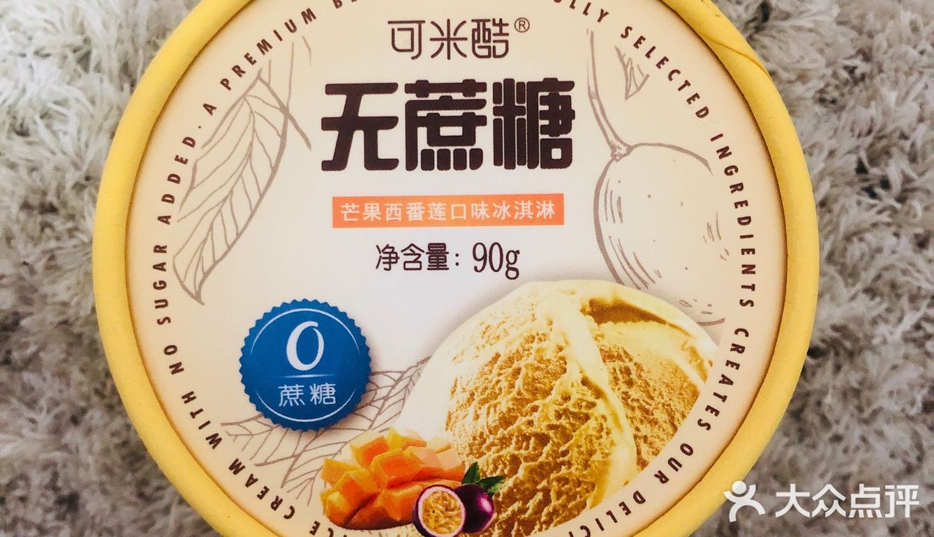 种草🌿|可米酷无蔗糖雪糕还不错