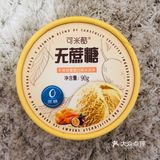 种草🌿|可米酷无蔗糖雪糕还不错