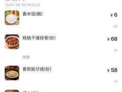 -火啫啫·粤式啫啫煲(南京弘阳店)