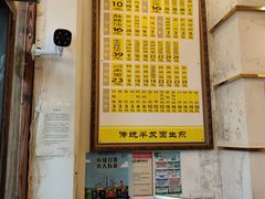 -三两春(浦三路店)