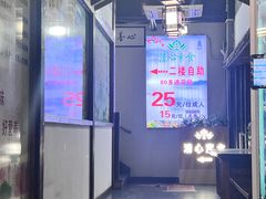 -清心素食自助餐厅(夫子庙店)