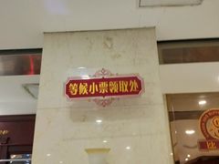 -比亚森自助烤肉料理(裕华店)