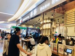 -眷茶(大卫城10楼店)