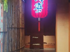 -浅喜火锅(中环岛广场C座店)