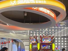 -汤姆熊欢乐世界 · 弹珠机(销品茂店)
