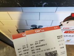 -CGV影城(梅江ScreenX店)