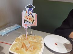 -海底捞火锅(龙湖三千集店)