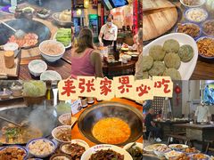 -印象老灶台三下锅·湘西本土原味菜(天门山索道店)