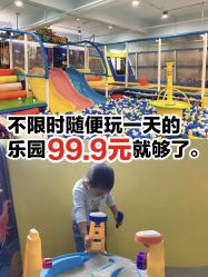 -汇乐童儿童主题乐园(李老社区商业中心店)