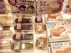 -好利来(紫竹院店)