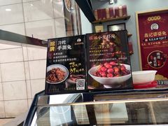 -鑫记婆婆兔·成都特产·兔头手撕兔(太古里店)